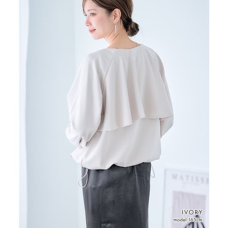 アイボリー | ポンチ素材バックフリルジップジャケット[250805] | Growing Rich