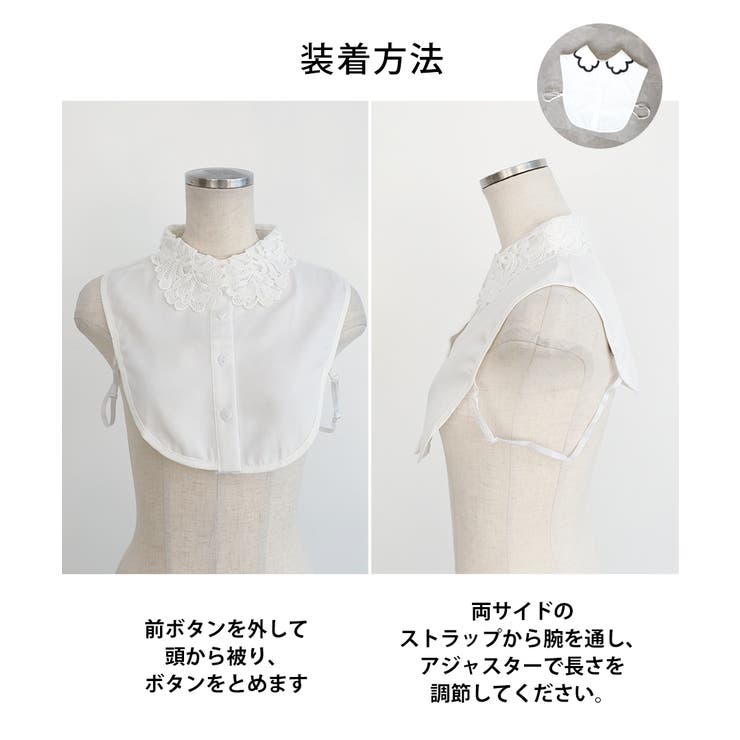 つけ襟 配色 刺繍 | Growing Rich | 詳細画像11 