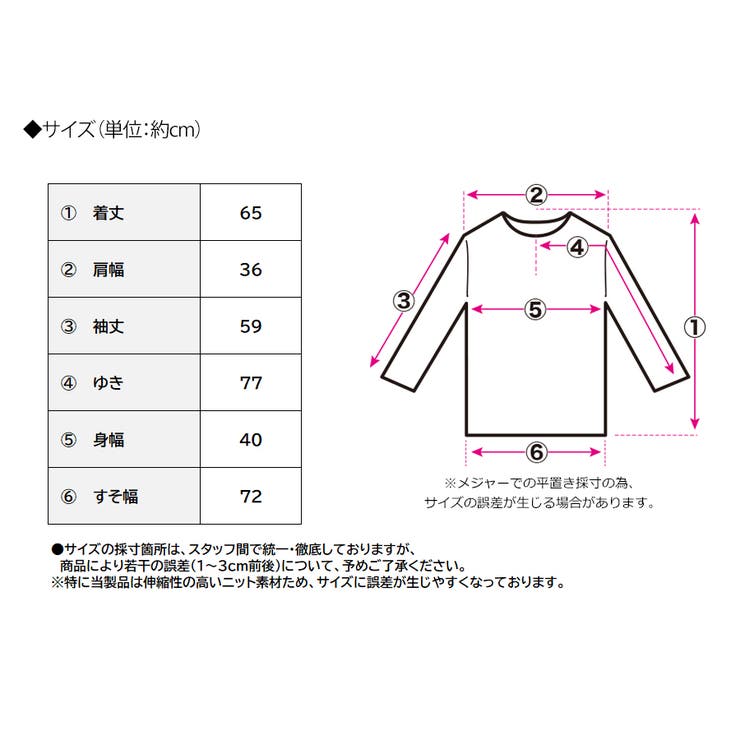 ペプラムニット カーディガン ニット | Growing Rich | 詳細画像12 