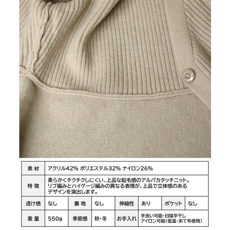 ペプラムニット カーディガン ニット | Growing Rich | 詳細画像10 