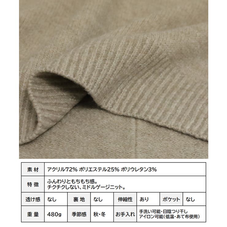配色ニット ニット プルオーバー | Growing Rich | 詳細画像8 