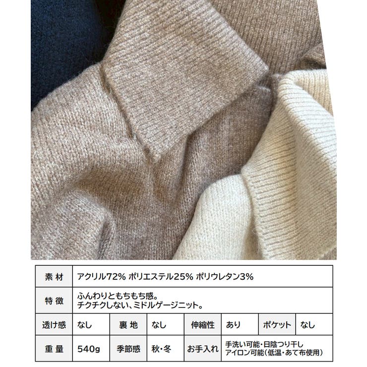 ポロ襟 ニット スキッパー | Growing Rich | 詳細画像14 