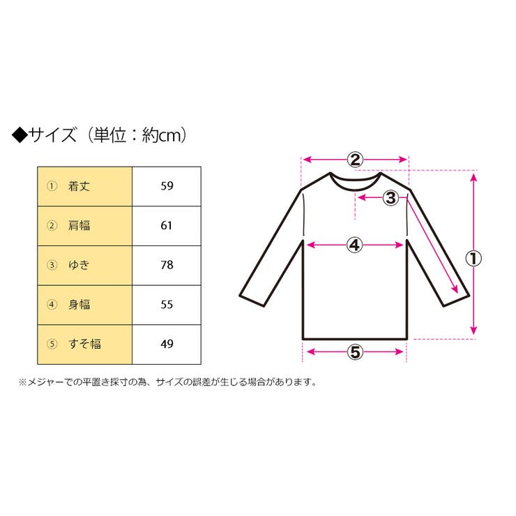 ぽわん袖 ニット リブニット | Growing Rich | 詳細画像12 
