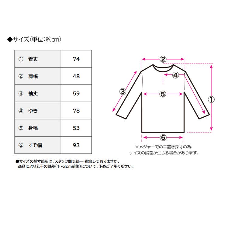 裾レースロングTシャツ[251205] | Growing Rich | 詳細画像5 