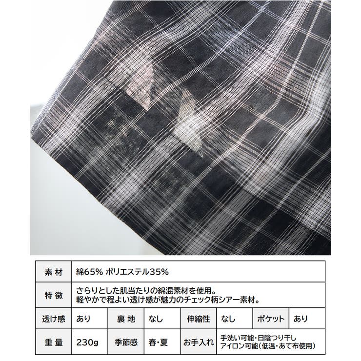 シアーサッカー チェックシャツ チェック柄 | Growing Rich | 詳細画像10 