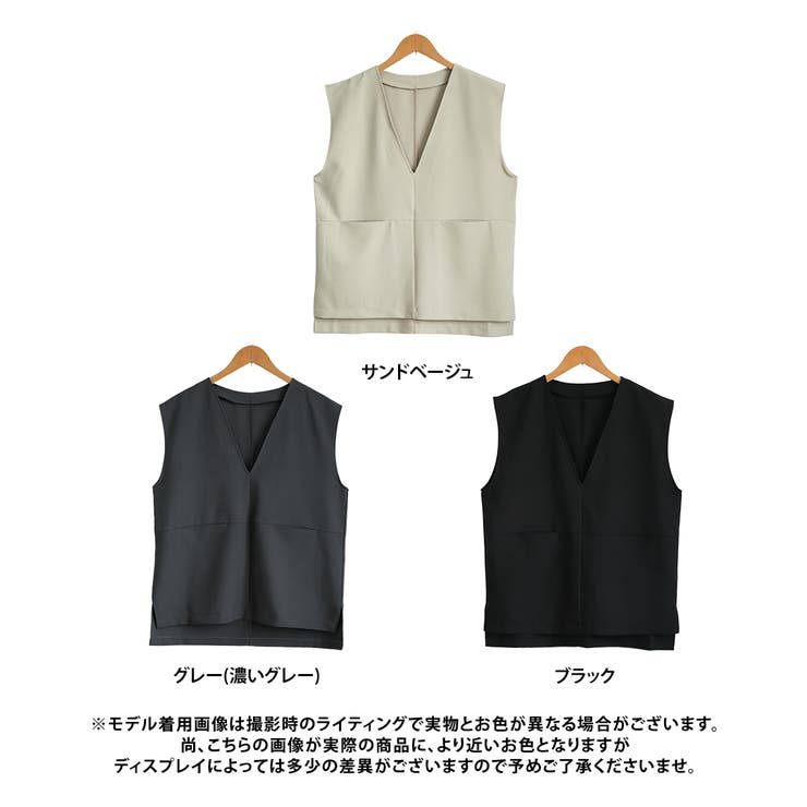 オケージョン ベスト Vネック | Growing Rich | 詳細画像19 