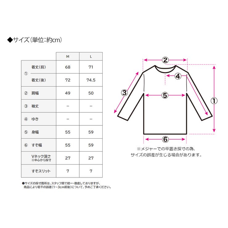 オケージョン ベスト Vネック | Growing Rich | 詳細画像21 