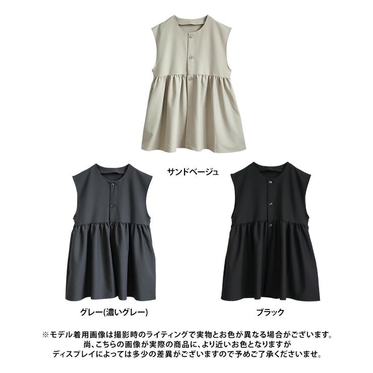 オケージョン ベスト ティアード | Growing Rich | 詳細画像17 