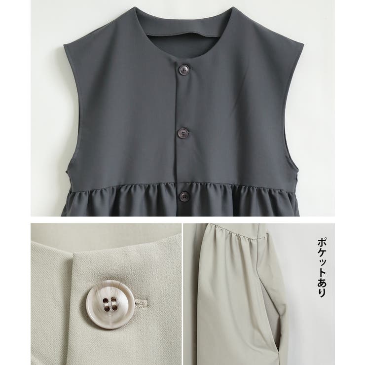 オケージョン ベスト ティアード | Growing Rich | 詳細画像18 