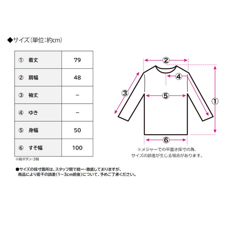 オケージョン ベスト ティアード | Growing Rich | 詳細画像19 