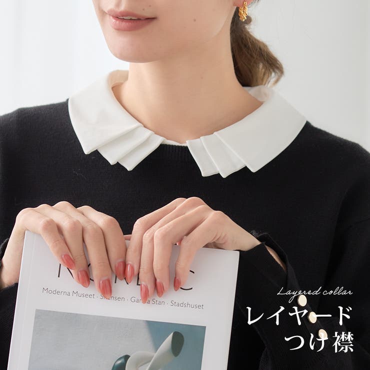 オケージョン つけ襟 レイヤード | Growing Rich | 詳細画像1 