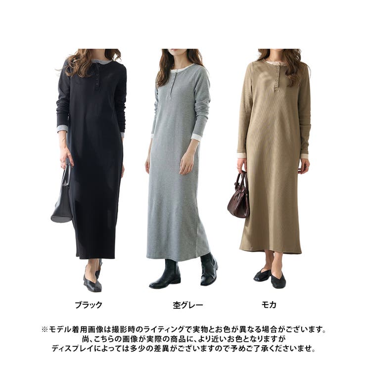 【GROWING RICH】カットリブ レイヤードヘンリーネックワンピース[26… | Growing Rich | 詳細画像14 