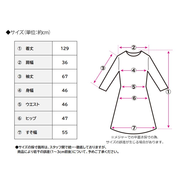 【GROWING RICH】カットリブ レイヤードヘンリーネックワンピース[26… | Growing Rich | 詳細画像15 