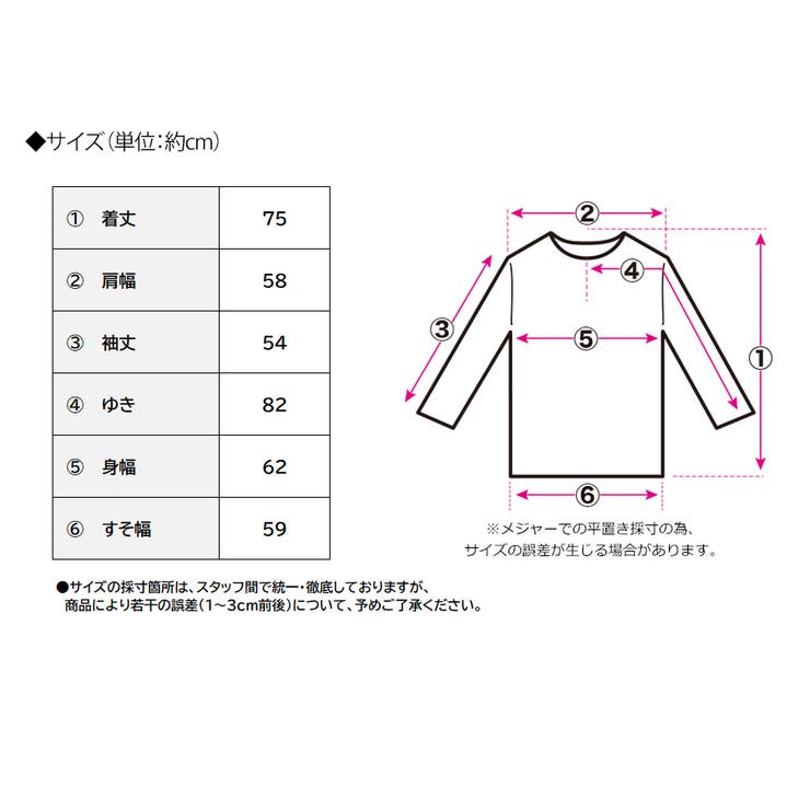 ニュアンス柄 ロンT Tシャツ | Growing Rich | 詳細画像10 