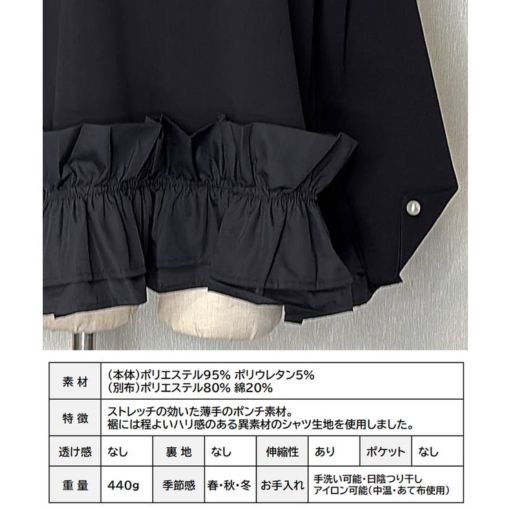 オケージョン 袖パール フリル | Growing Rich | 詳細画像10 