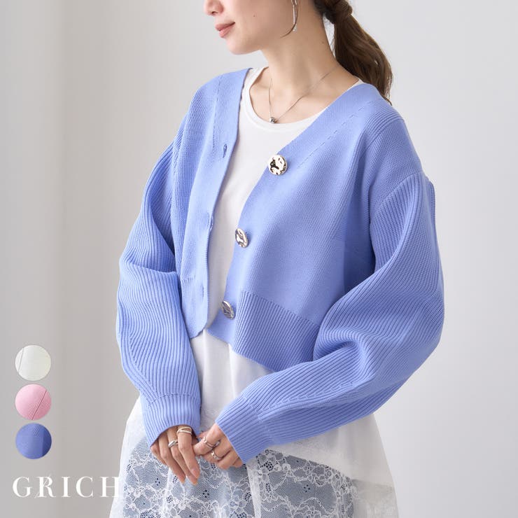 Vネック ニットカーディガン ニュアンスボタン | Growing Rich | 詳細画像1 