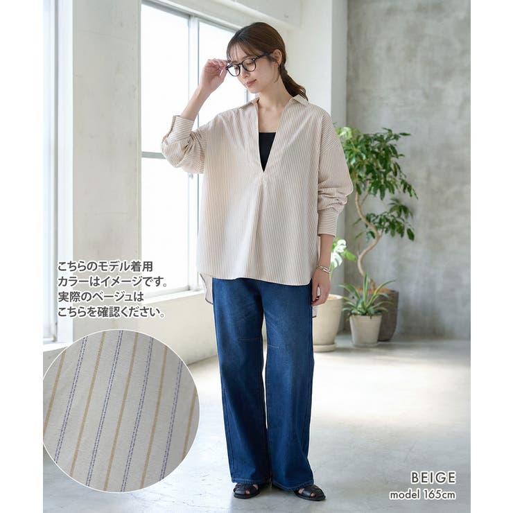 ストライプ シャツ スキッパー | Growing Rich | 詳細画像13 