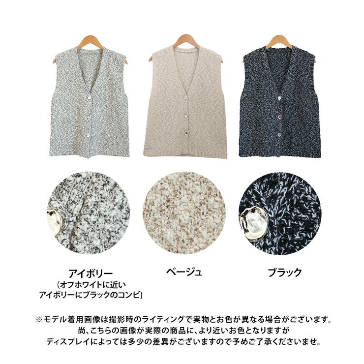 【GROWING RICH】ツイード風MIXスラブベスト[260117] | Growing Rich | 詳細画像16 