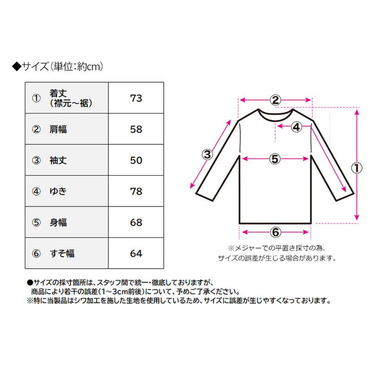 【GROWING RICH】フーディ―シアーシャツ[260131] | Growing Rich | 詳細画像13 