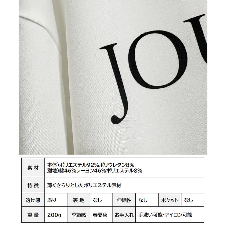 さらテロ 長袖ロゴ ブラウスプルオーバー[260208] | Growing Rich | 詳細画像9 