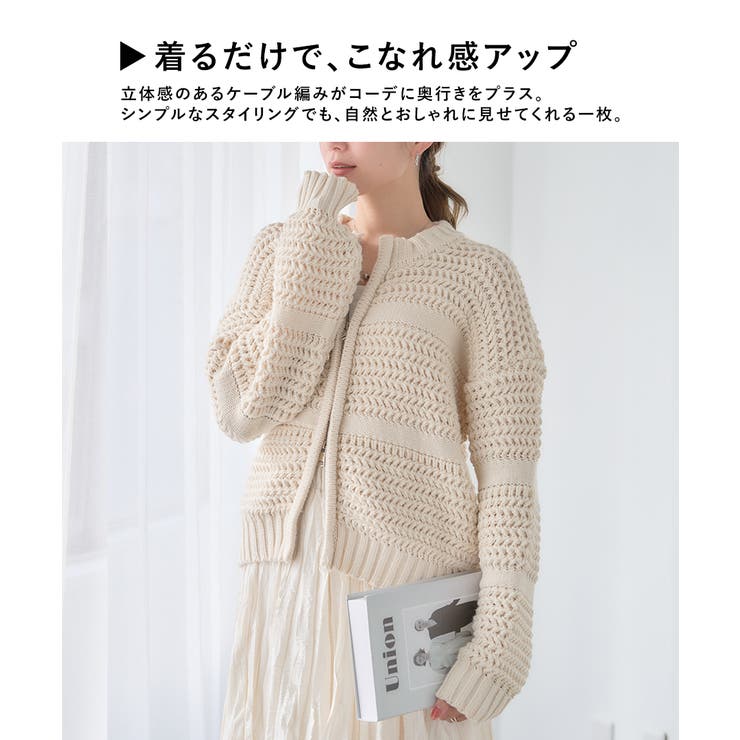 【GROWING RICH】ダブルジップ ケーブル編みニットカーディガン[251… | Growing Rich | 詳細画像2 