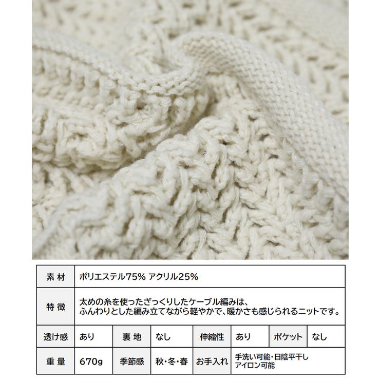 【GROWING RICH】ダブルジップ ケーブル編みニットカーディガン[251… | Growing Rich | 詳細画像12 