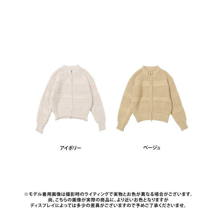 【GROWING RICH】ダブルジップ ケーブル編みニットカーディガン[251… | Growing Rich | 詳細画像13 