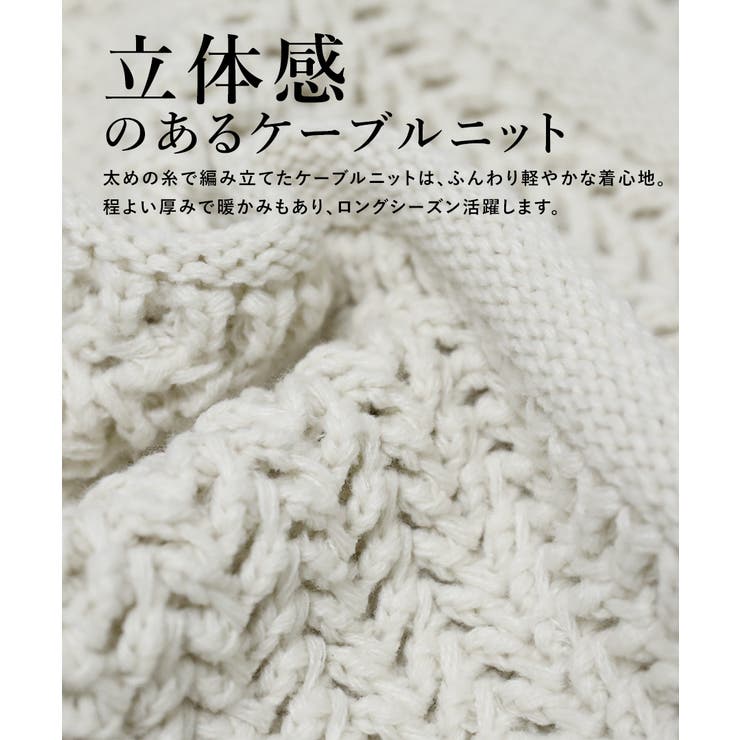 【GROWING RICH】ダブルジップ ケーブル編みニットカーディガン[251… | Growing Rich | 詳細画像4 