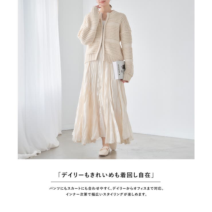 【GROWING RICH】ダブルジップ ケーブル編みニットカーディガン[251… | Growing Rich | 詳細画像5 