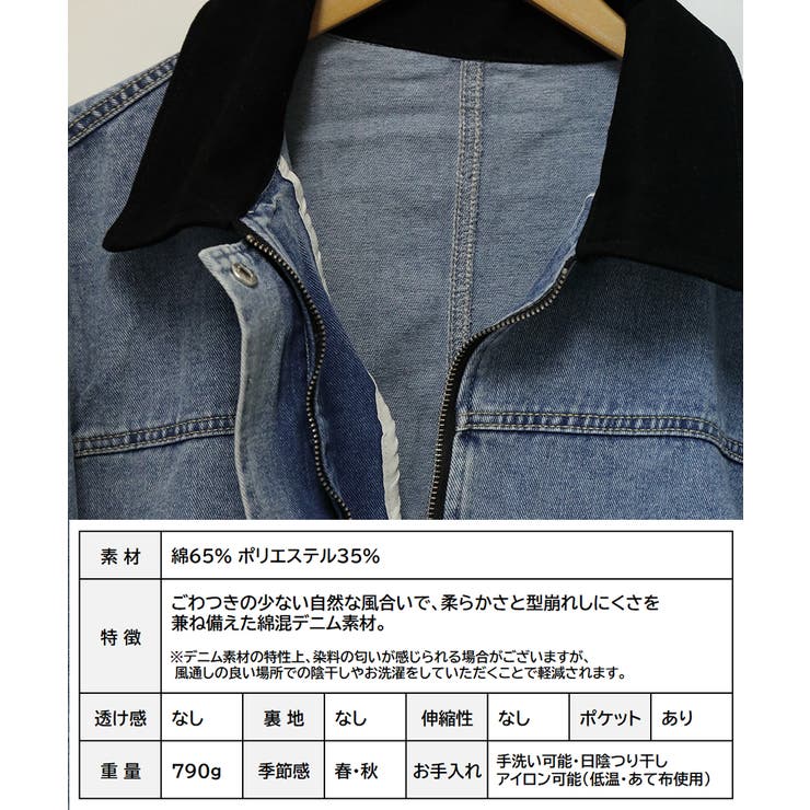 デニムジャケット レディース クーポン利用で】カバーオール | Growing Rich | 詳細画像10 