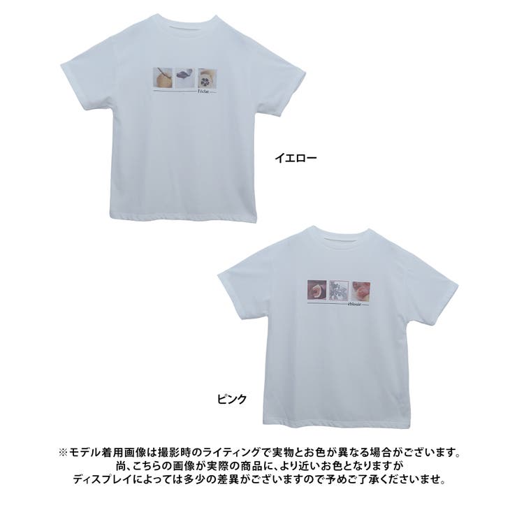 【GROWING RICH】接触冷感 フルーツ柄プリントTシャツ[260121] | Growing Rich | 詳細画像9 