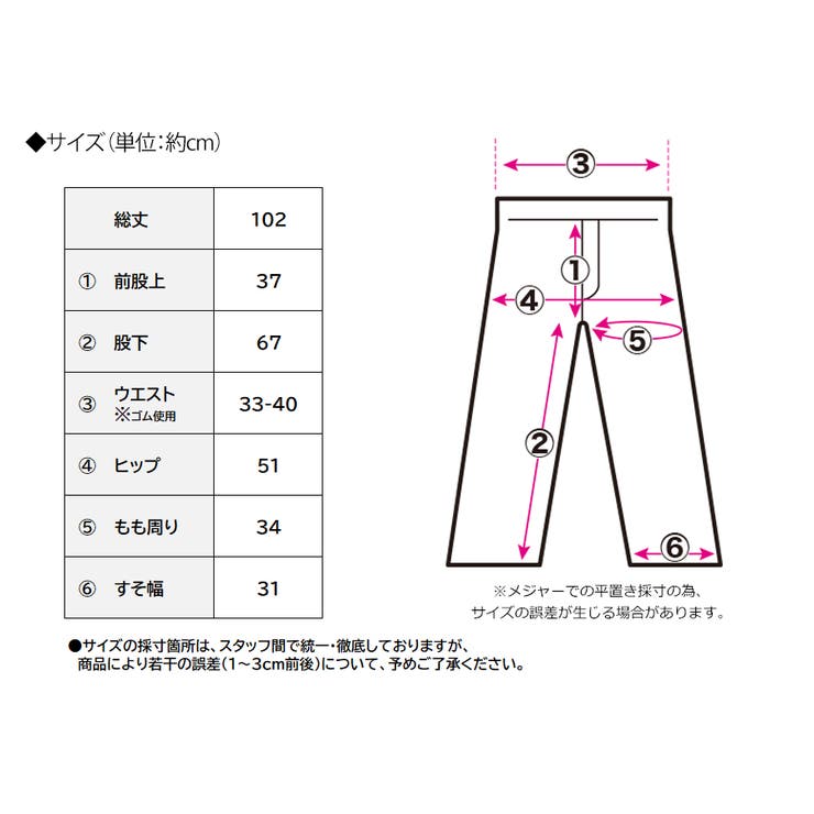 【GROWING RICH】接触冷感×落ち感で涼しく、すっきり見える。とろみデニ… | Growing Rich | 詳細画像8 