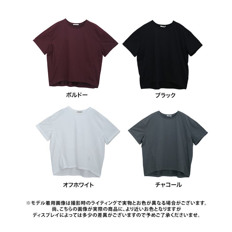 接触冷感 コクーン Tシャツ | Growing Rich | 詳細画像15 
