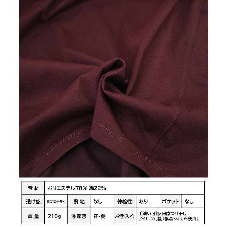 接触冷感 コクーン Tシャツ | Growing Rich | 詳細画像16 