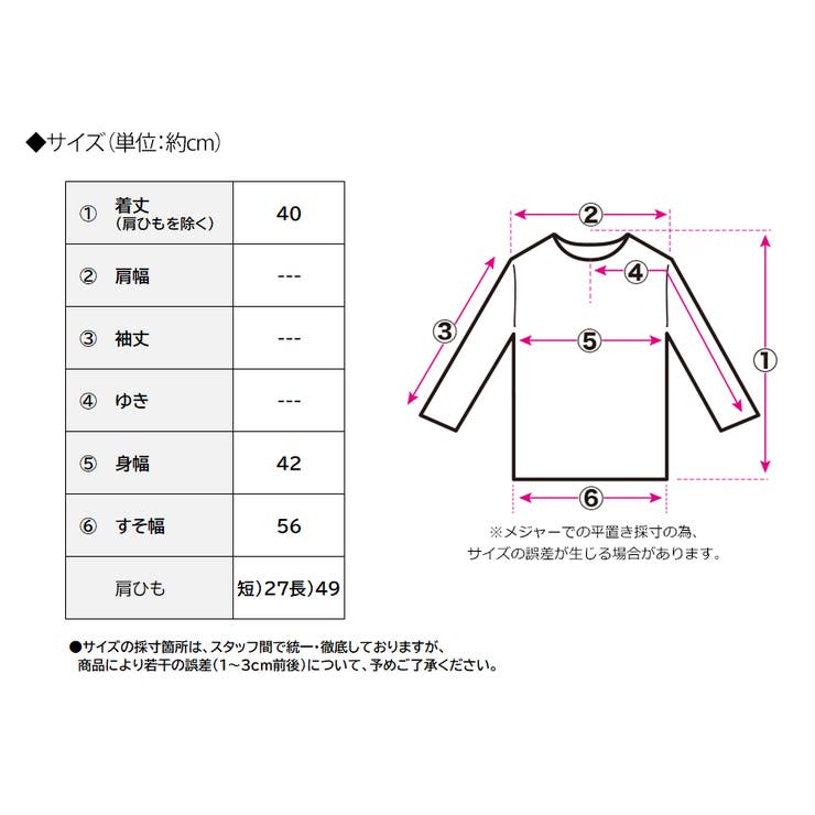 キャミソール レース 重ね着 | Growing Rich | 詳細画像14 