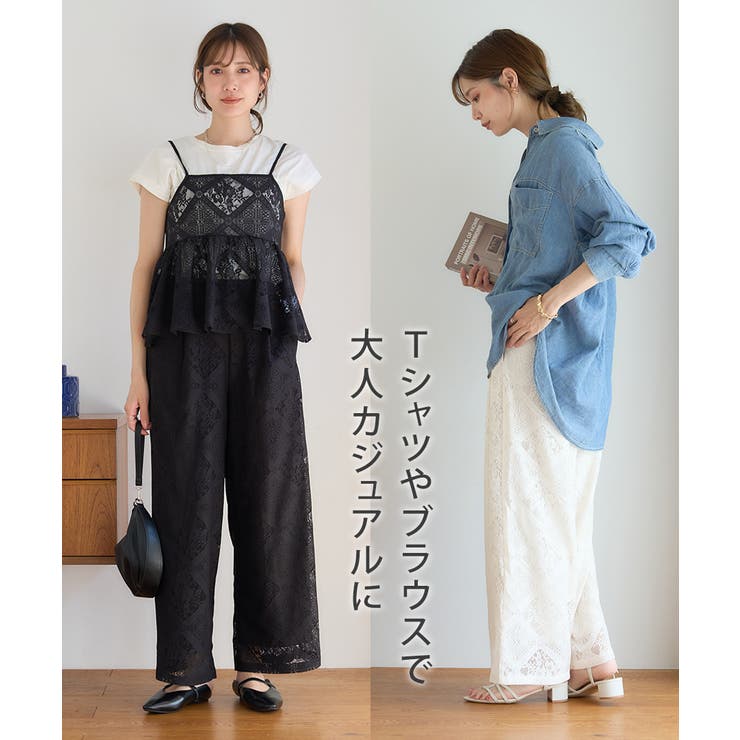 ワイドパンツ ブロック レース | Growing Rich | 詳細画像12 