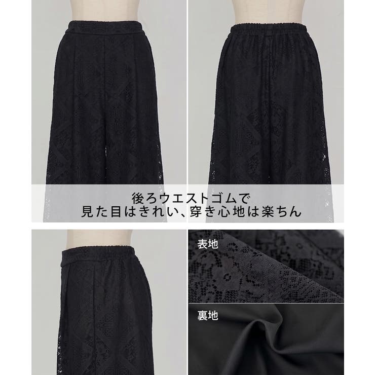 ワイドパンツ ブロック レース | Growing Rich | 詳細画像16 