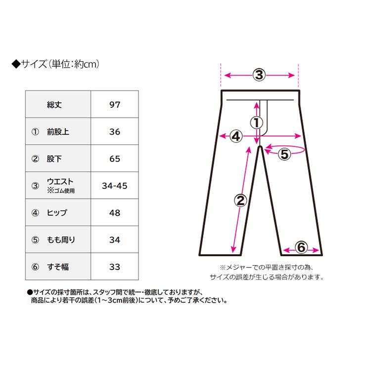 ワイドパンツ ブロック レース | Growing Rich | 詳細画像17 