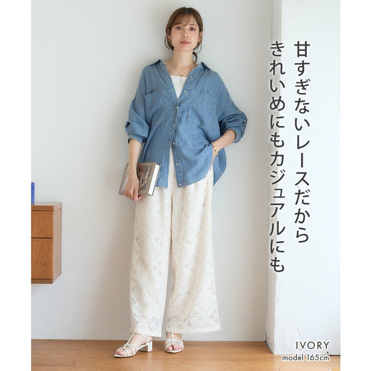 ワイドパンツ ブロック レース | Growing Rich | 詳細画像6 