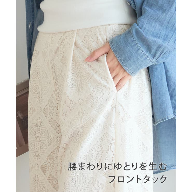 ワイドパンツ ブロック レース | Growing Rich | 詳細画像7 