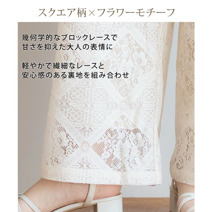 ワイドパンツ ブロック レース | Growing Rich | 詳細画像9 