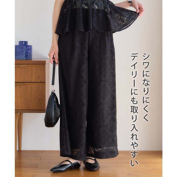 ワイドパンツ ブロック レース | Growing Rich | 詳細画像10 
