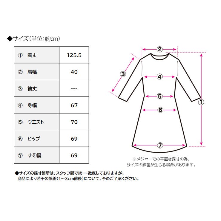 uvカット 接触冷感 ワンピース | Growing Rich | 詳細画像17 