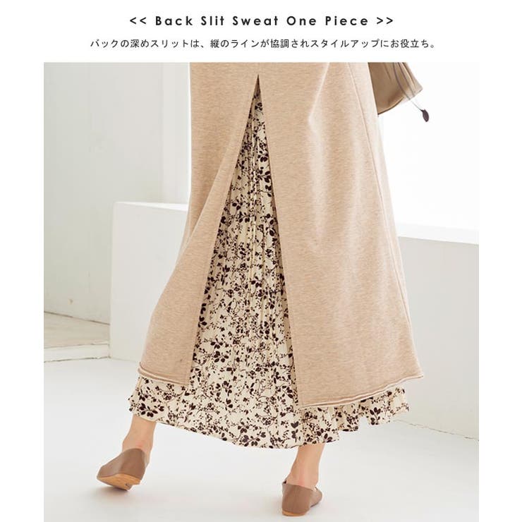 ワンピース マキシ ロング | Growing Rich | 詳細画像11 