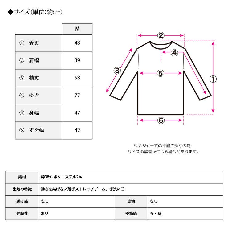 裾フリルパールボタンノーカラーデニムジャケット デニム
