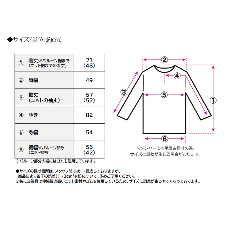フェイクレイヤード ニット トップス | Growing Rich | 詳細画像6 