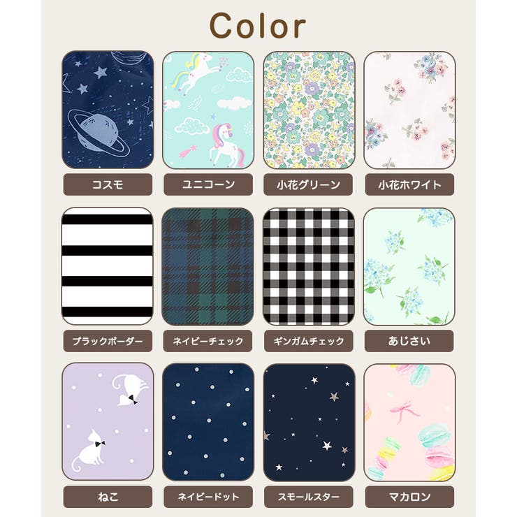 レインポンチョ キッズ 防水 | DEAR COLOGNE KIDS | 詳細画像11 