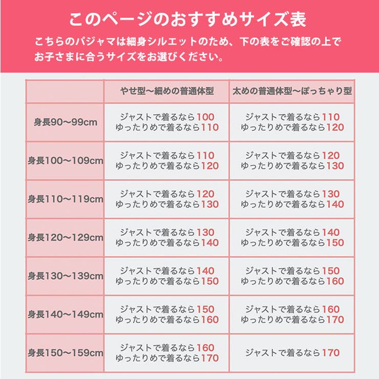 パジャマ キッズ 長袖 | DEAR COLOGNE KIDS | 詳細画像28 