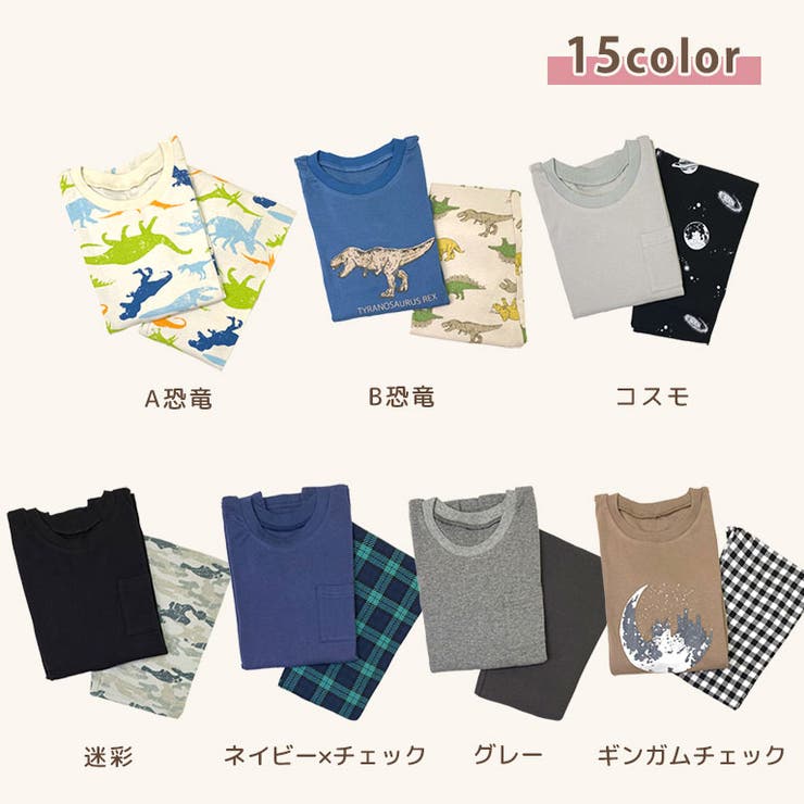 パジャマ キッズ 長袖 | DEAR COLOGNE KIDS | 詳細画像4 