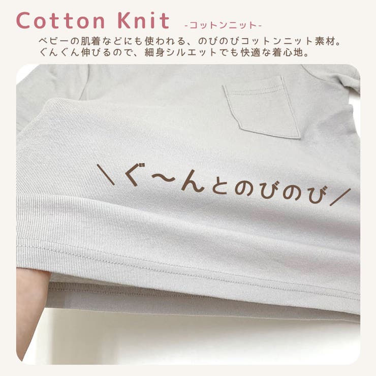 パジャマ キッズ 長袖 | DEAR COLOGNE KIDS | 詳細画像7 